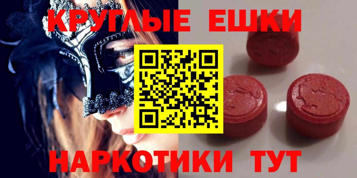Курск  Ecstasy таблы  Экстази louis Vuitton  Вход с VPN 