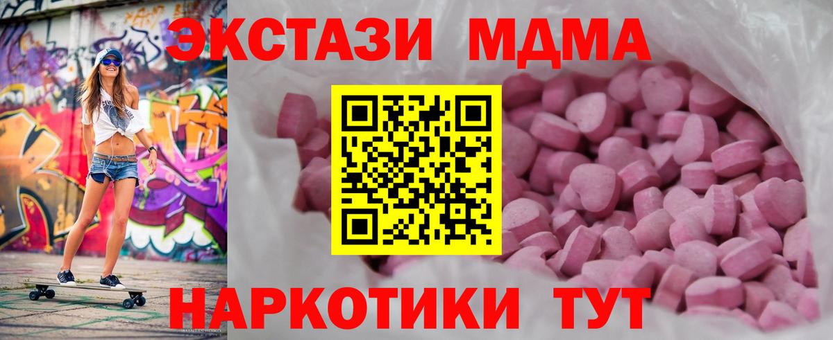 Конопля Курск