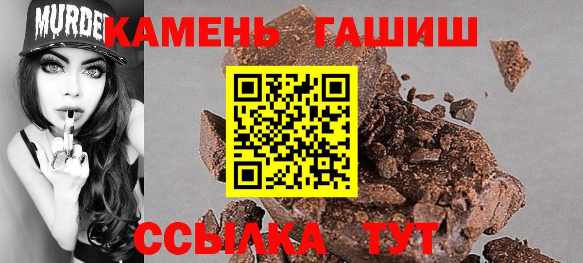 ГАШ VHQ Курск