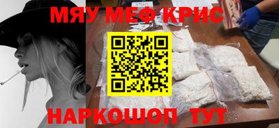 прущий лед Канаш