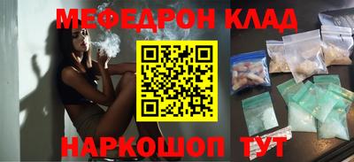 марки nbome Кандалакша