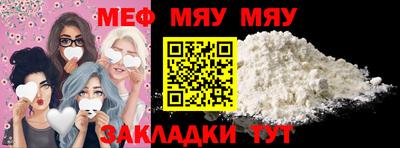 прущий лед Канаш