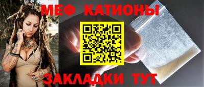прущий лед Канаш
