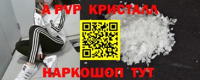 прущий лед Канаш