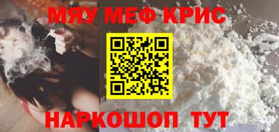 эйфоретик Камышлов