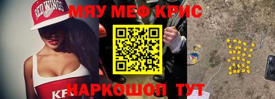 прущий лед Канаш