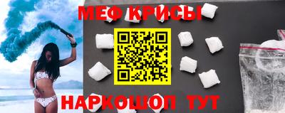 эйфоретик Камышлов