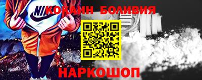 прущий лед Канаш