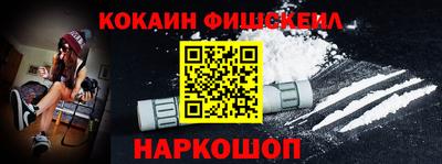 прущий лед Канаш