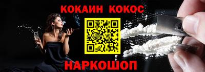 эйфоретик Камышлов