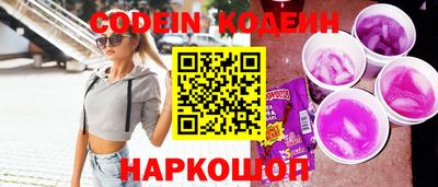 эйфоретик Камышлов