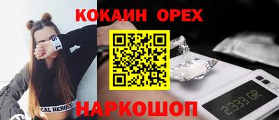 прущий лед Канаш