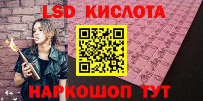 марки nbome Кандалакша