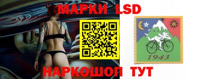 марки nbome Кандалакша