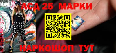 прущий лед Канаш
