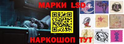 марки nbome Кандалакша