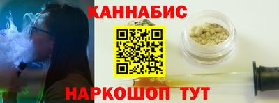 марки nbome Кандалакша