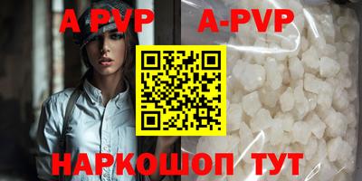 марки nbome Кандалакша