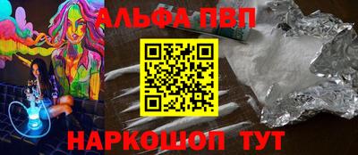 эйфоретик Камышлов