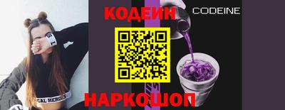 марки nbome Кандалакша
