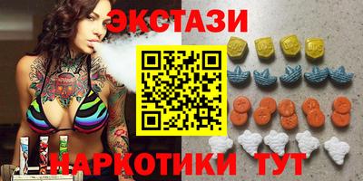 эйфоретик Камышлов