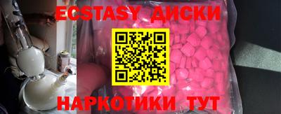 эйфоретик Камышлов