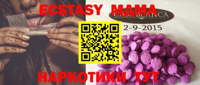 эйфоретик Камышлов