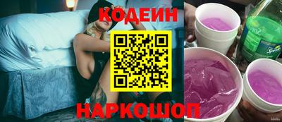 прущий лед Канаш