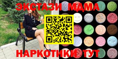 эйфоретик Камышлов