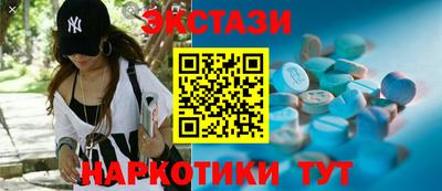 марки nbome Кандалакша