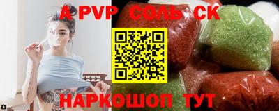эйфоретик Камышлов