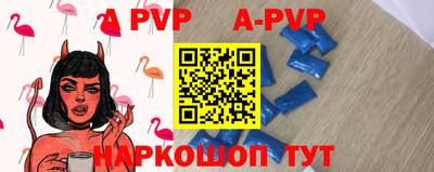 эйфоретик Камышлов