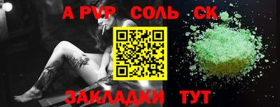 марки nbome Кандалакша