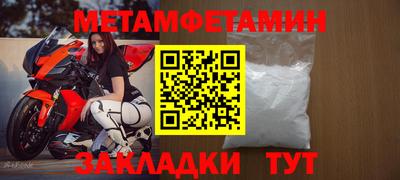 прущий лед Канаш