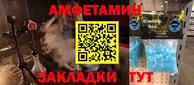 эйфоретик Камышлов