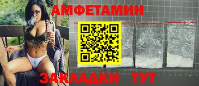 марки nbome Кандалакша