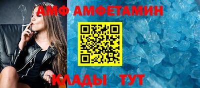 марки nbome Кандалакша
