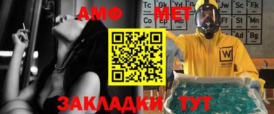 марки nbome Кандалакша