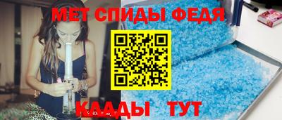 марки nbome Кандалакша