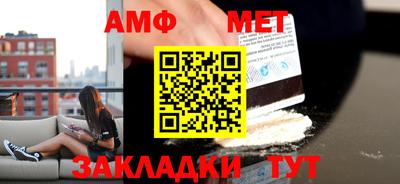 прущий лед Канаш
