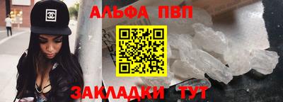 эйфоретик Камышлов