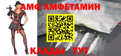 прущий лед Канаш