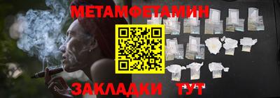 марки nbome Кандалакша
