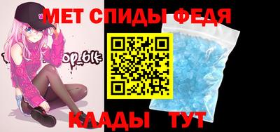 эйфоретик Камышлов