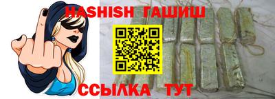 марки nbome Кандалакша