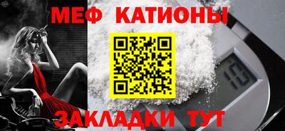 прущий лед Канаш
