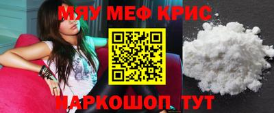 эйфоретик Камышлов