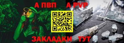 прущий лед Канаш