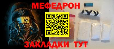 марки nbome Кандалакша