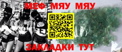 марки nbome Кандалакша